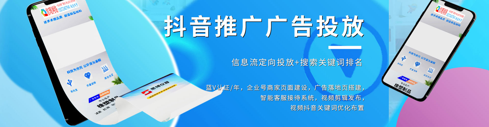 沾益百度推广排名